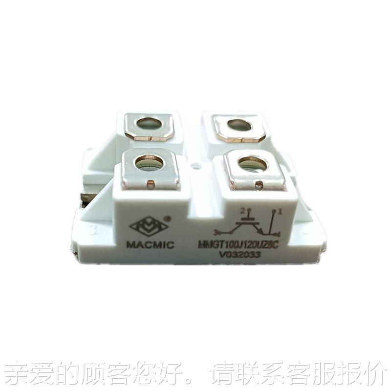 原盒原包功率二极管整0流模块 MXJOM50S060DF MMF50S0A6DA2B