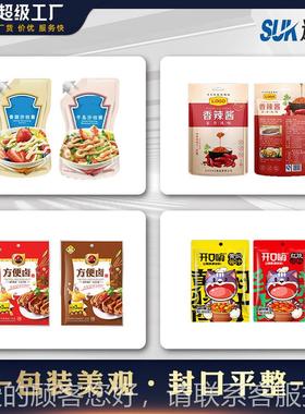 全动液体膏水EHV平体袋式包装机调味酱料洗自衣液果给汁果冻包装