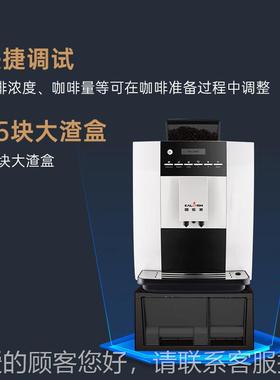 1602Pro研商用自动全磨一体美式意式咖办啡机440公室浓缩咖啡