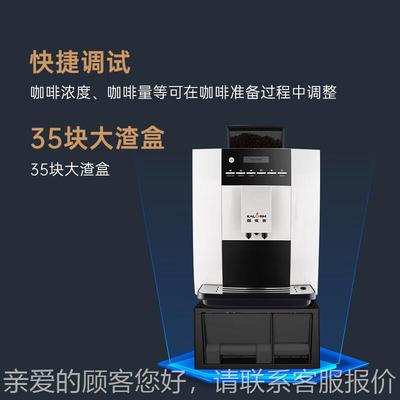 1602Pro研商用自动全磨一体美式意式咖办啡机440公室浓缩咖啡