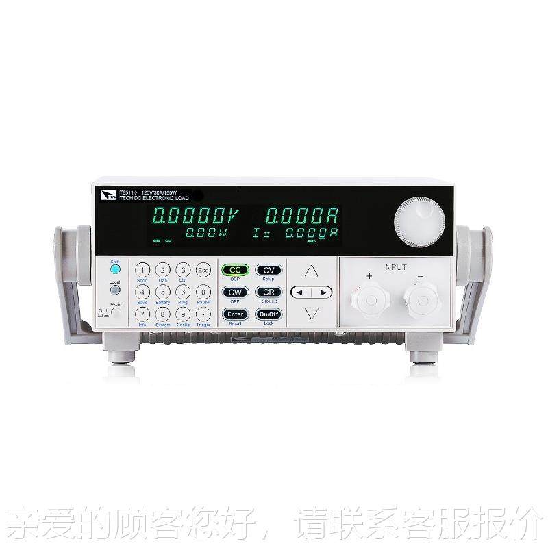 大电压150V/6A/40W可编程流直电子负载仪IT8513A+0IT08513A+