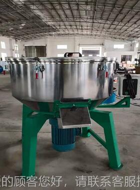 立式混色机易无锡EBK塑 料通混色机 纺织厂家专用立盛式搅拌机