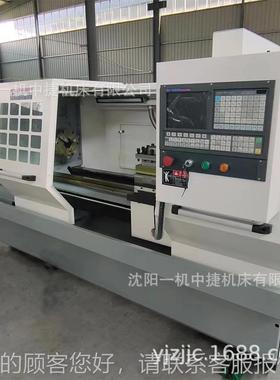 沈阳一机C床K6150卧式数控车数 614轨0小CAK5085型平床身硬616cnc