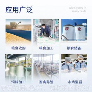 真菌毒测仪小粮食谷物麦呕吐毒素黄曲霉HD L01素食品安素全分检析