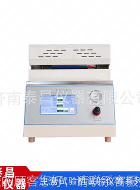 TC-0TC-RFY30RFY30热封试度验仪 包装口热封强封试验机 包装热封