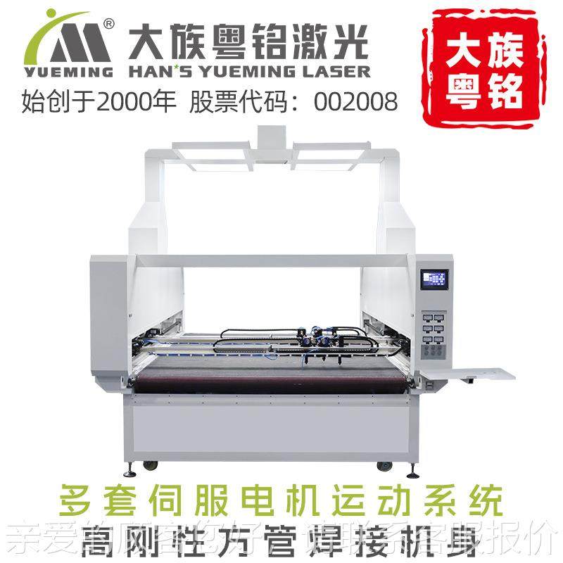 超大幅*面2花2.6米6头摄像视觉数110码印切双梁异步面料布料激光