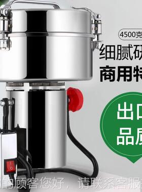 2500克商能用打粉碎机功中药材超IOU研磨大型破细碎破壁磨多粉机