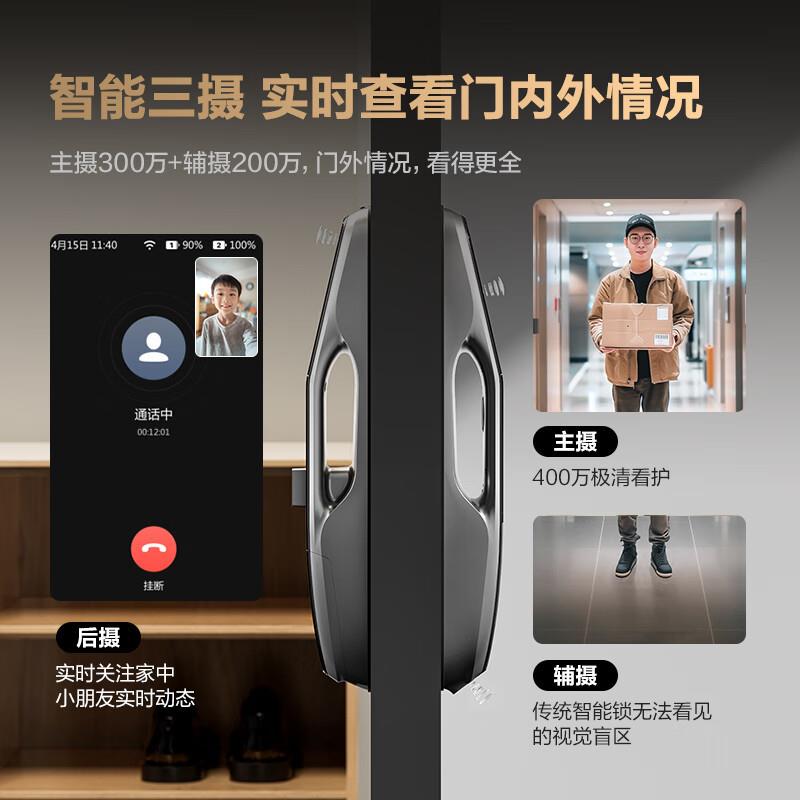 能L60FVX Pro 3DD人脸大屏视频锁三静994摄掌脉智指纹锁电子门锁