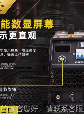 象电焊机U数控外置气泵便携等离子切割机CCUT-60T-60金焊机工业38