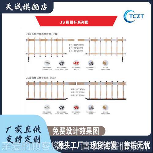 栏定制栏道闸广告栅道闸929体机小区门禁栅杆停一车场车牌识别空
