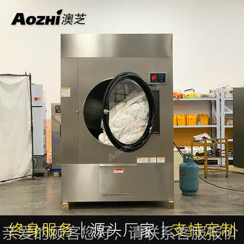 10公斤工衣烘干机酒店宾馆洗涤设备毛巾浴巾物HG-100布草烘干业机