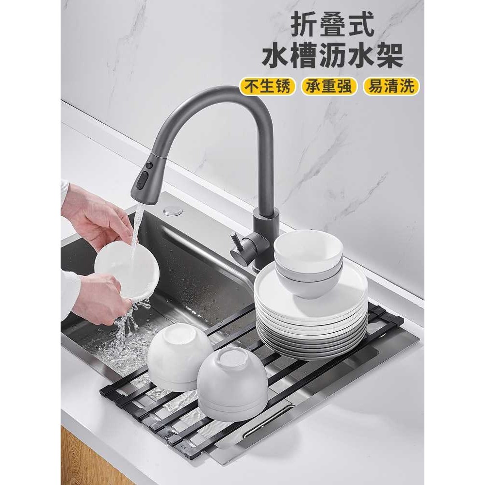 沥水架水槽碗架可折叠洗碗池放碗筷碗碟收纳架子厨房置物架沥水篮,厨房/烹饪用具,水槽置物架,淘宝优惠券,粉丝福利购,淘宝优惠卷