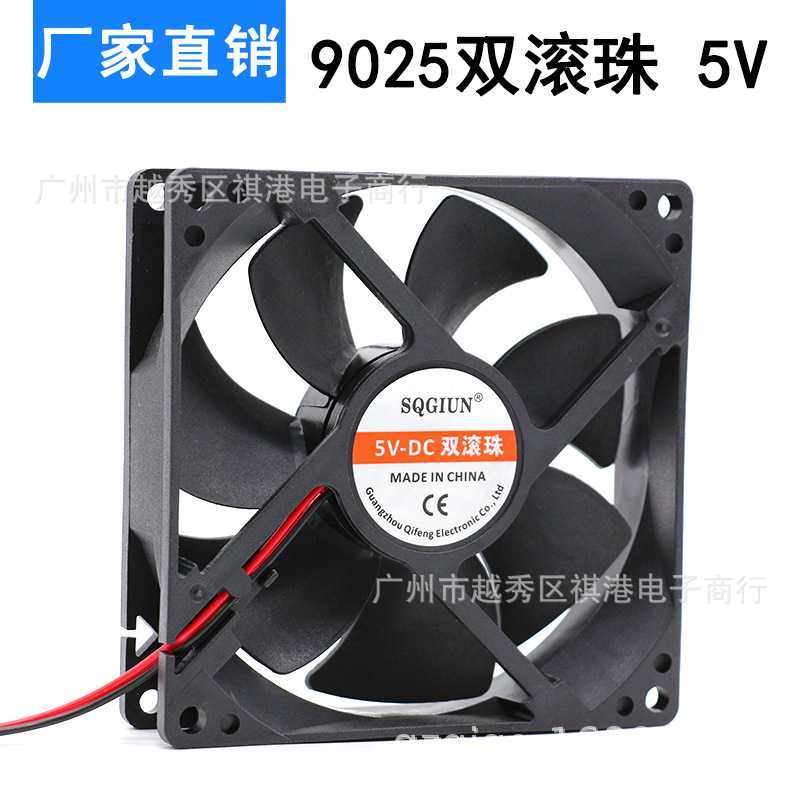 直销 9025 9CM/厘米 电脑 机箱 散热风扇 5V 12V 24V滚珠风扇,五金/工具,工业风扇,淘宝优惠券,粉丝福利购,淘宝优惠卷