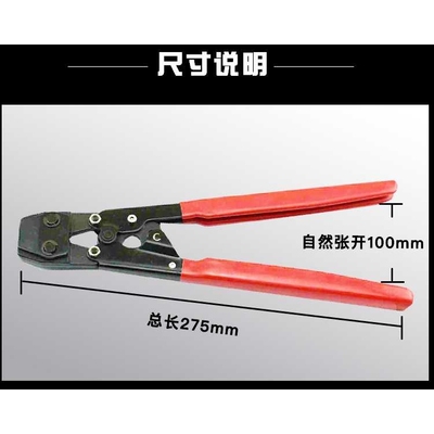 天远卡箍钳直型喉式管束钳可弯式单耳卡箍卡扣钳卡箍夹持钳子虎钳