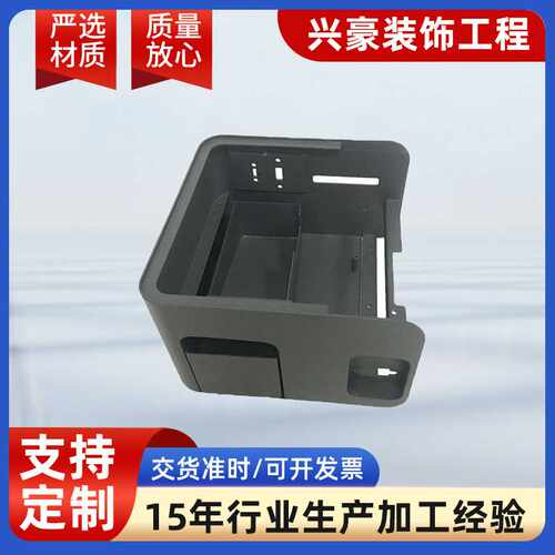 供应切卡机外壳 精密钣金外壳机箱 钣金件小外壳