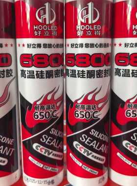 好立得650℃高温胶，红色高温密封胶，耐高温硅酮密封胶 260ml