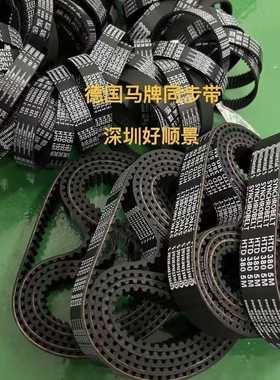 contitech德国马牌htd5m橡胶同步带小海豚传动带电动滑板车同步带