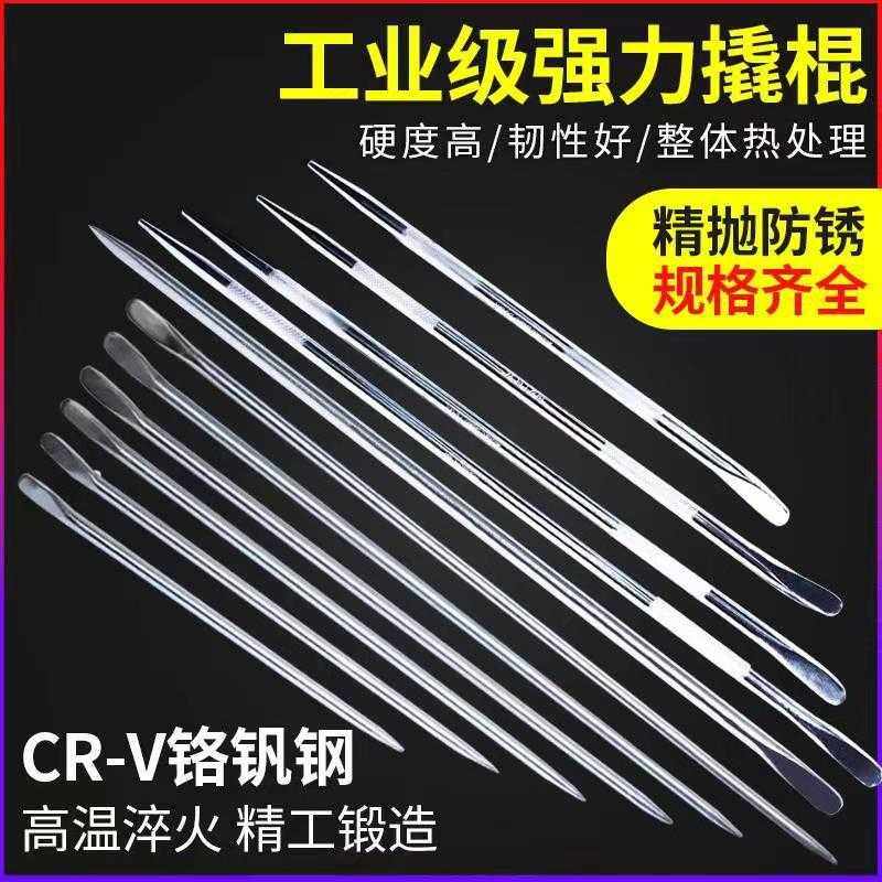 圆形撬棍紧绳器撬杠网眼镀铬撬棍 压力杆加力杆 撬棒货车撬棍,五金/工具,撬棒,淘宝优惠券,粉丝福利购,淘宝优惠卷