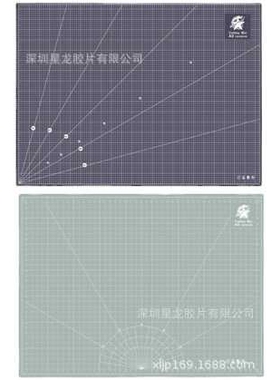 120x90cmA0切割板 超大尺寸切割垫板 A0裁切 出格PVC 介刀垫