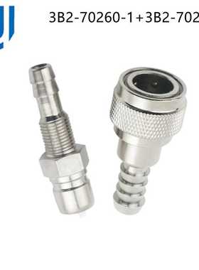 船外机配件适用TOHATSU/MERCURY油管接头3B2-70260-1+3B2-70250-1