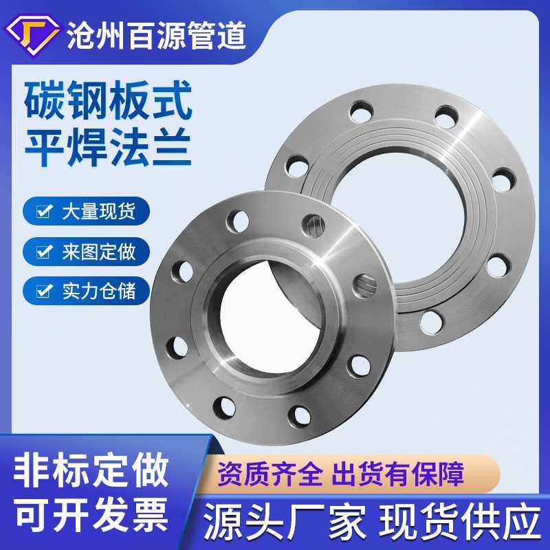 设备用平板不锈钢法兰锻制高压焊接法兰盘法兰片碳钢板式平焊法兰,商务/设计服务,2D/3D绘图,淘宝优惠券,粉丝福利购,淘宝优惠卷