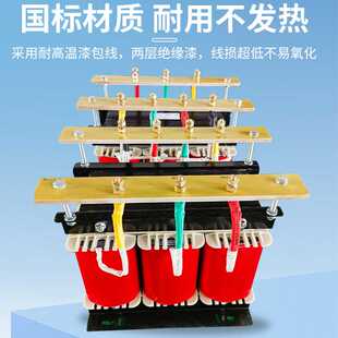 海地隔离变压器380V变380V三相干式变压器SG-30KVA控制变压器