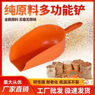 养殖饲料铲喂猪用铲子加料铲添料铲鸡鸭鹅加 料铲塑料铲 养殖设备