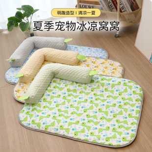 夏季狗窝凉席垫四季通用冰豆豆透气凉爽猫窝大中小型犬宠物狗狗床