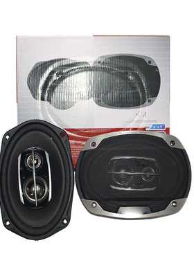 汽车音响喇叭TS-6975v2同轴喇叭6x9扬声器重低音喇叭主机直推
