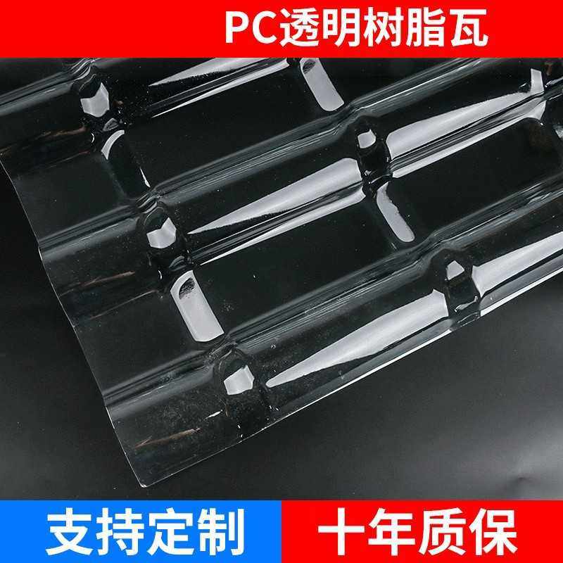 波浪瓦 屋顶复合波浪瓦 透明瓦采光瓦 pc透光波浪瓦,橡塑材料及制品,亚克力/有机玻璃,淘宝优惠券,粉丝福利购,淘宝优惠卷