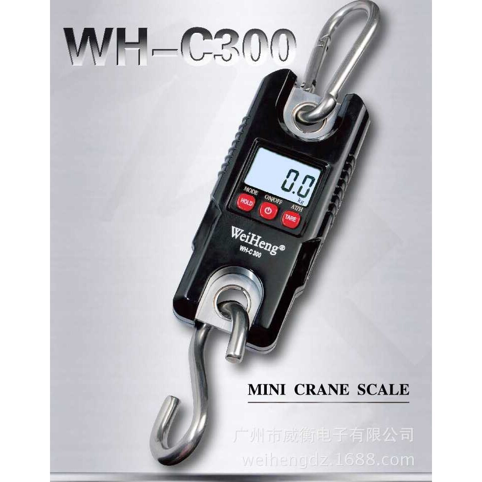 威衡WH-C300kg便携式手提电子迷你吊秤，挂钩秤，mini电子吊钩秤
