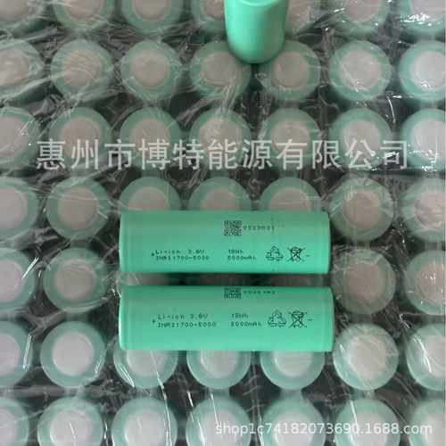 直销 全新原装未使用可充电锂电池21700亿纬50PL不掉压A品