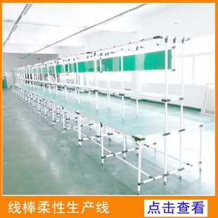 精益管防静电工作台带灯操作台打包台流水线不锈钢线棒平面桌