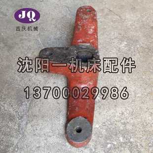 拨叉 X53K 6029 真品保障 杠杆 原厂直销车床配件 北京机床 X62W