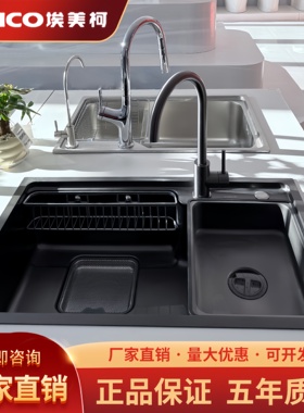 埃美柯AMICO水槽纳米枪灰色304不锈钢大单槽厨房洗菜盆防溅家用