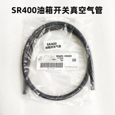 SR400油开关真空气管
