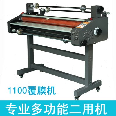定制FM-1100覆膜机 1100内加热专业覆膜机 塑封机 冷裱机 带机架