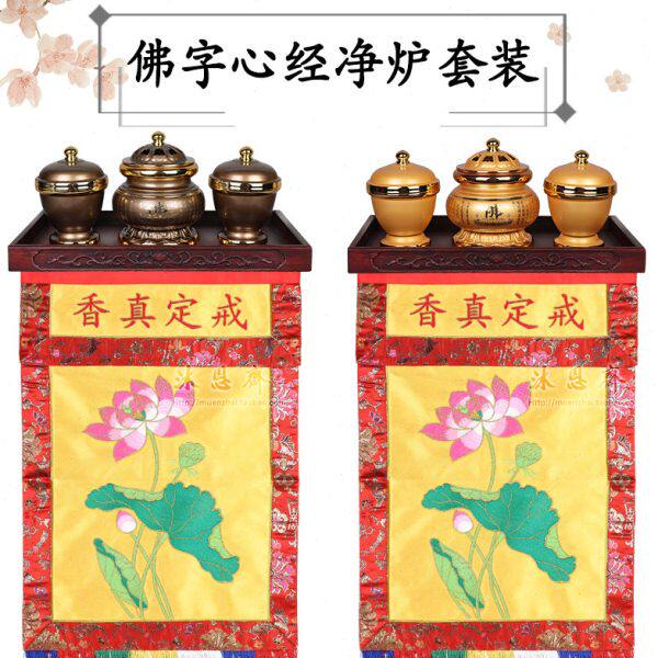 佛字心经檀香薰净炉戒定真香炉沉檀香木粉盅罐家居禅堂供香茶道