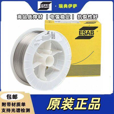 OK AlumaRod 5356/S Al 5356 (AlMg5Cr (A) )/ER5356铝镁合金焊丝