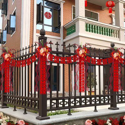 结婚装饰农村院子喜字挂饰婚礼庭院围栏楼梯扶手拉花婚房布置套餐