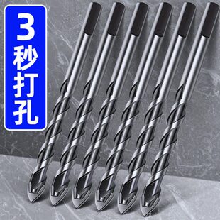 立昌瓷砖钻头打孔硬度合金混凝土水泥玻璃多功能三角钻电钻钻头
