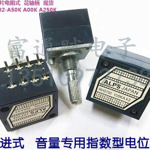 发烧级双联电阻步进式音量 27型电位器RH2702-50kA 100KA 250KAX2