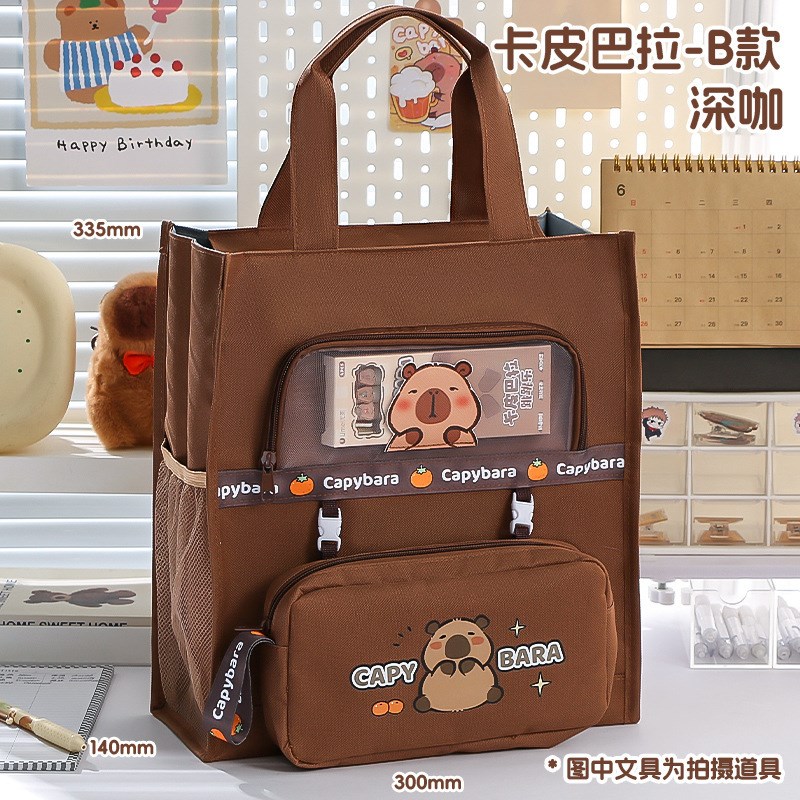 卡皮巴拉补习袋i笔袋帆布收纳文件袋培训机构可爱帆布小学生补习