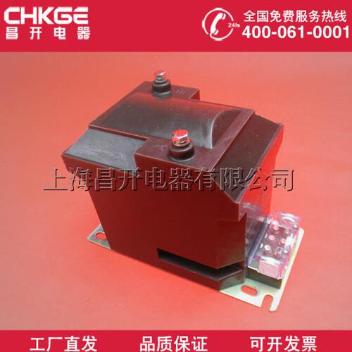 JDZ10-10电压互感器10KV/100V JDZX10-10 10/0.1/0.2