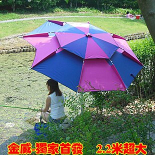 金威姜太公2米加固开口钓鱼伞遮阳伞防紫外线万向防雨渔具伞