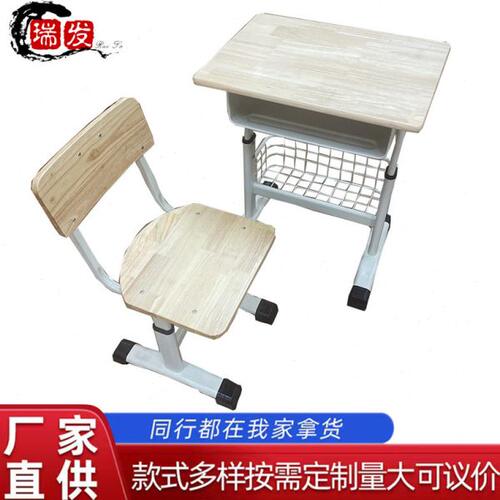 厂家直销小学生儿童学校课桌椅升降人儿童学习桌双人学生课桌椅
