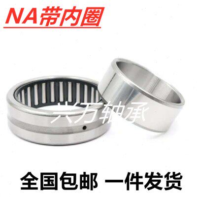 滚针轴承 RNA NA 4822 4824 4826 4828 4830 4832 4834 4836 4838