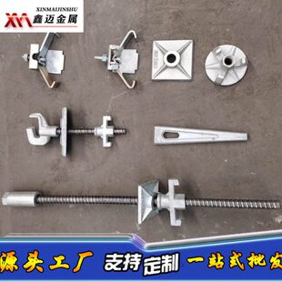 木梁连接爪 芯带销直芯带爬锥桥梁配件定位锥螺母预埋件