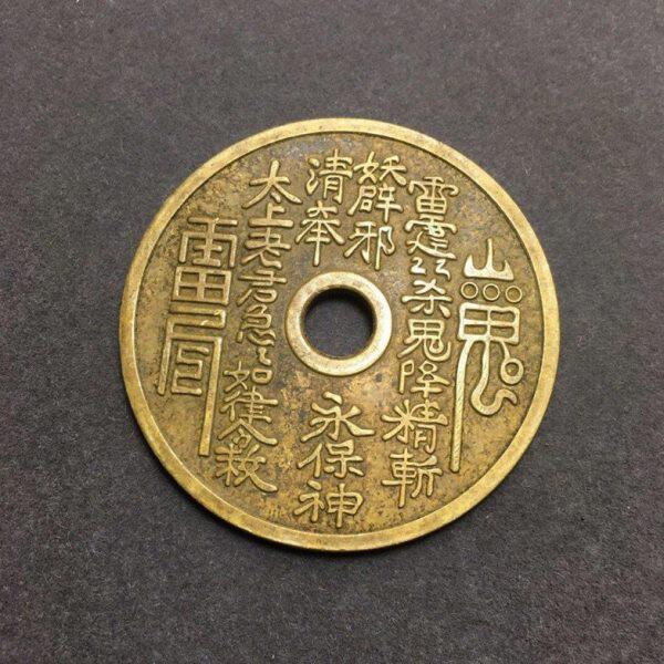 纯铜山鬼八卦花钱仿古老君雷公压胜钱雕母铜钱中式挂件装饰工艺品