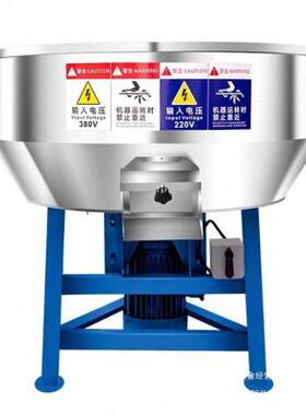 不锈钢饲料搅拌机养殖场猪牛羊料大型工业用塑料拌料机小型家用